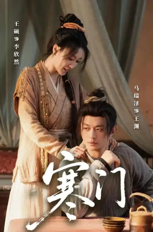 热播电视剧全集《长夜将明》