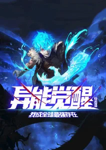 动漫新番《剑与回声》